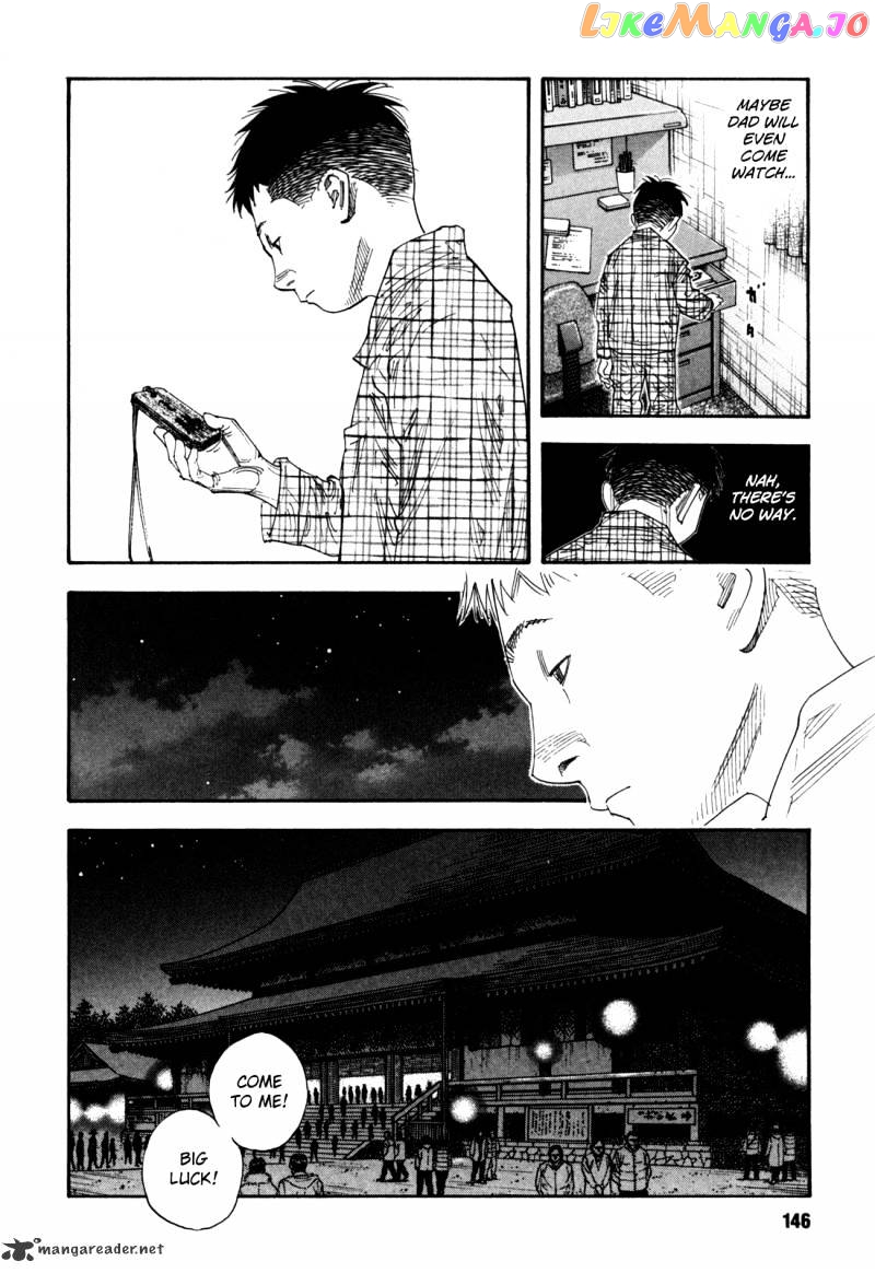 Real, Chapter 53 image 14